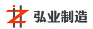 濟(jì)寧國(guó)弘機(jī)械科技有限公司